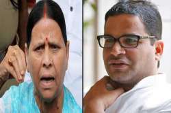 Former Bihar Chief Minister Rabri Devi and JD-U Vice President Prashant Kishor