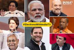 Lok Sabha Election 2019 LIVE Updates fifth phase latest news