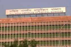 All India Institute of Medical Science