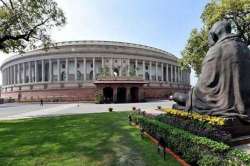 Lok Sabha session