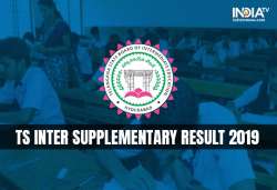 TS Inter Supply Result 2019 Live Updates