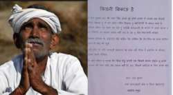 Kidney bikau hai: UP farmer puts kidney for sale after bank denies loan to start business