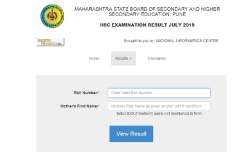 Maharashtra HSC 12th Supplementary Result 2019 declared, direct link to check MSBSHSE score