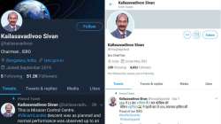 fake alert, k sivan fake social media accounts, fake twitter account of k sivan, k sivan fake twitte