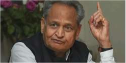 Hry, Maha poll verdict moral defeat of BJP: Ashok Gehlot