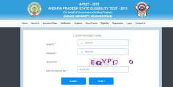 APSET 2019 Admit Card Released: Download hall ticket online at apset.net.in