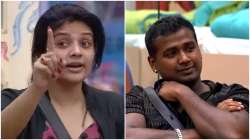 bigg boss telugu 3 vote