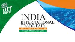 India International Trade Fair