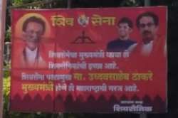 Posters showing Uddhav Thackeray as CM put up outside Matoshree