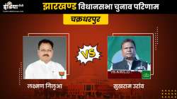 Chakradharpur constituency result: Lakshman Gilua is leading 