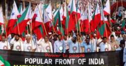 PFI's rally on January 5 denied permission by West Bengal Police