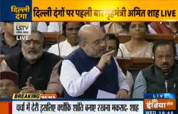 Amit Shah in Lok Sabha: All what he said on Delhi riots