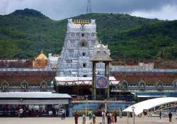 Tirumala Hill shrine fetches Rs 7.5 crore in two weeks