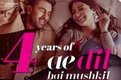 Ae Dil Hai Mushkil