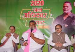 bihar election 2020, pappu yadav, nitish kumar