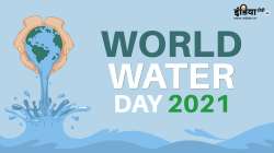 World Water Day 2021 Significance, history and why it is observed on March 22