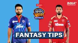 Delhi Capitals vs Punjab Kings Dream11 Prediction: IPL 2021 Fantasy Tips