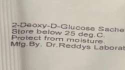 The first batch of 10,000 doses of 2DG medicine for curing COVID-19 patients would be launched early next week and will be given to patients, says DRDO officials.