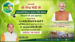 PM Kisan installment 