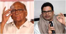 Wider alliance of anti-BJP parties necessary: NCP leader after Sharad Pawar-Prashant Kishor meet