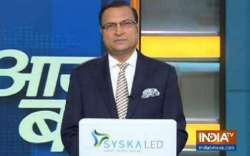 Pegasus spyware, Pegasus spyware aaj ki baat rajat sharma opinion, Pegasus spyware aaj ki baat, Pega