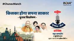 india tv chunav manch,chunav manch,india tv chunav manch 2021,yogi adityanath