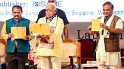 RSS Chief Mohan Bhagwat along with Assam CM Himanta Biswa Sarma and author Nani Gopal Mahanta, during the launch of Nanis book on NRC & CAA debate, in Guwahati.