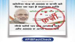 PIB fact check on viral WhatsApp message.