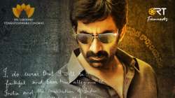 Ramarao On Duty Twitter reactions: Ravi Teja stuns fans with his first look