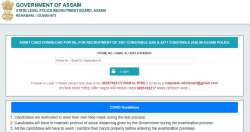 Assam Police recruitment 