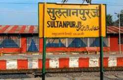 UP's Sultanpur to be renamed as Kush Bhawanpur