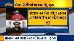 Osama's father Usaid-ur-Rehman, who is in Dubai at present and runs a Madrasa, is suspected to be in direct contact with Pakistan's ISI.