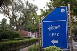 UPSC CSE result 2020