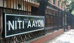 niti aayog