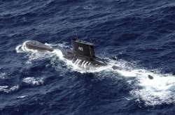 us submarine hit in pacific