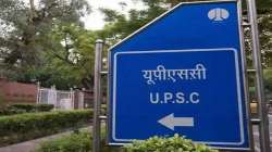 UPSC ESE