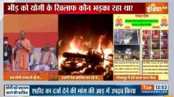 UP Police unearth conspiracy to flare riots in Gorakhpur as Yogi took oath, several SP leaders under scanner?