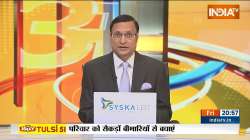 aaj ki baat, aaj ki baat with rajat sharma, aaj ki baat news