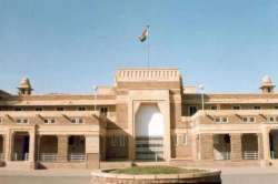 rajasthan high court, rajasthan hc