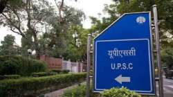 upsc exam, upsc exam result, upsc exam result 2021, upsc 2021