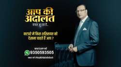 aap ki adalat, rajat sharma, aap ki adalat new show