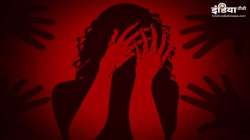 She was gang-raped inside a parked car in southwest Delhi's Mahipalpur. 