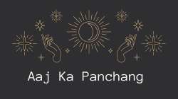 Panchang