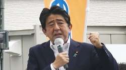 Shinzo Abe, Shizo Abe assassination, Japan former PM, Japan guns, Shinzo Abe news, assassination new