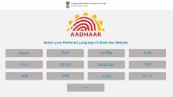 aadhar update