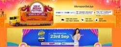 Amazon Great Indian Festival 2022