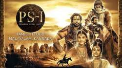 PS 1 on prime video, Ponniyin Selvan poster