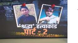 Sahibgang murder case