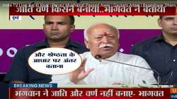 Mohan Bhagwat on caste system, Mohan Bhagwat, rss chief mohan bhagwat, caste system, caste system in