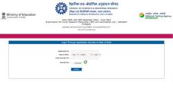 CSIR NET City Intimation Slip download link,  CSIR NET City Intimation Slip download, csir net 2023